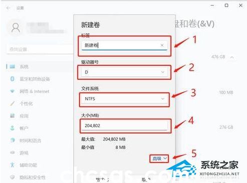 Win11系统512g怎么分盘合适-Win11系统512g固态硬盘最佳分区方案(图9) Win11系统512g怎么分盘合适-Win11系统512g固态硬盘最佳分区方案