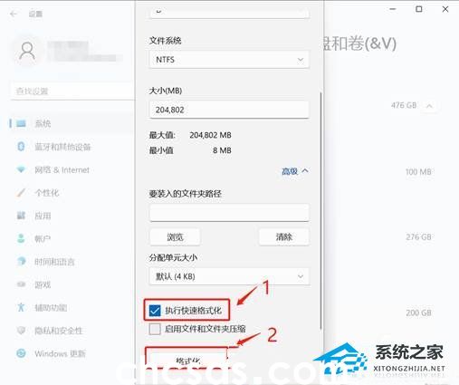 Win11系统512g怎么分盘合适-Win11系统512g固态硬盘最佳分区方案(图10) Win11系统512g怎么分盘合适-Win11系统512g固态硬盘最佳分区方案