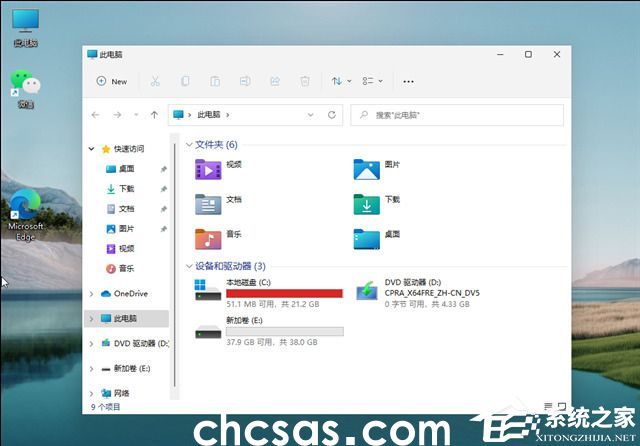 Win11系统512g怎么分盘合适-Win11系统512g固态硬盘最佳分区方案(图21) Win11系统512g怎么分盘合适-Win11系统512g固态硬盘最佳分区方案