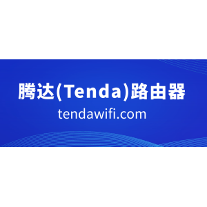 192.168.0.1 登陆页面怎么进去(192.168.0.1如何进入登录页面？)