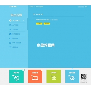 tplink路由器不知道密码怎么设置？