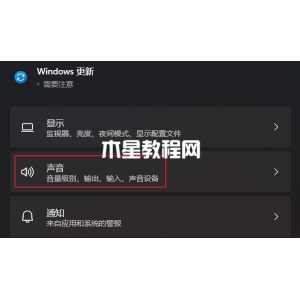 玩游戏突然没有声音明明开着声音怎么办？win10玩游戏时电脑