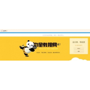 支持外链的网盘有哪些呢？5款不限速的免费网盘