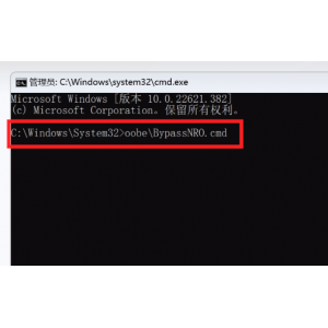 win11怎么跳过微软账号登录 win11跳过微软账号登录方