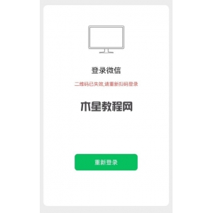 微信QQ出现功能异常?微信QQ突然崩了怎么回事