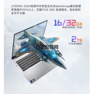 联想昭阳X7：商务人士的首选，可靠性与性能的完美结合,满血版