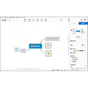 Xmind ZEN怎么使用？Xmind ZEN2020快捷键与使用详细图文教程