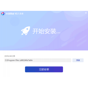 米亚圆桌怎么使用远程会议 米亚圆桌使用教程
