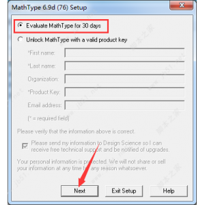 MathType 6.9d破解版安装激活图文详细教程(附注册码) 支持最新office2016