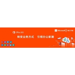 office365秘钥分享 2020.12最新激活秘钥推荐 附使用教程