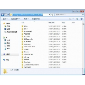 2021最新office 2010永久激活码免费分享 附of