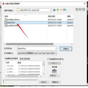 batchplot怎么用？cad批量打印batchplot使