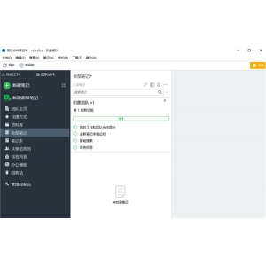 印象团队电脑版如何与团队成员共享资料？印象团队做好团队健康管