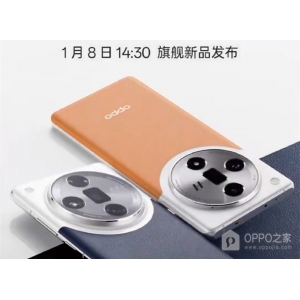 OPPO Find X7 Ultra支持杜比视界HDR视频拍