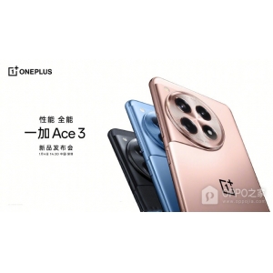一加 Ace3玩原神会卡吗？