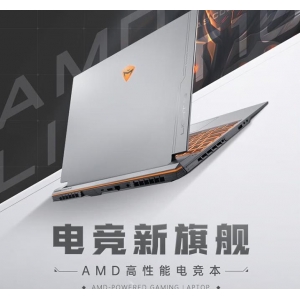机械师曙光16Pro值得买吗?机械师曙光16Pro：高性能笔