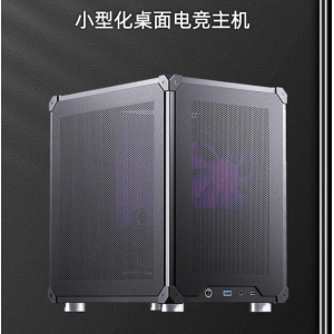 4000元小尺寸台式电脑主机配置，独显电竞小钢炮itx便携办