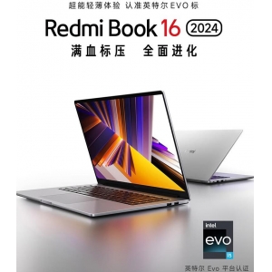 Redmi Book 16 2024：超越想象的极致体验