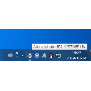 打印机1个文档被挂起|打印机文档被挂起无法打印