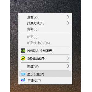 Win10怎么看电脑显卡型号|电脑怎么看显卡参数