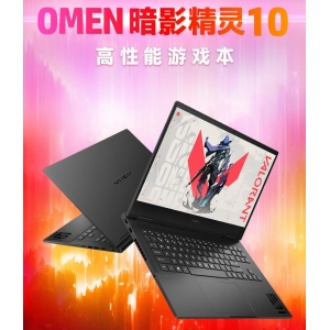 暗影精灵10性能怎么样？影精灵10 AI游戏本，满功耗硬核之
