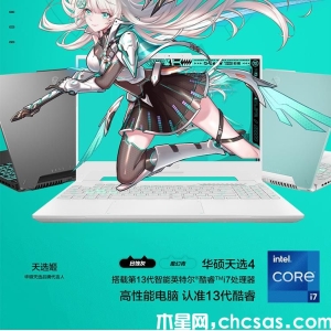 华硕天选4i7 13700H和天选5R9 8945H选哪个更