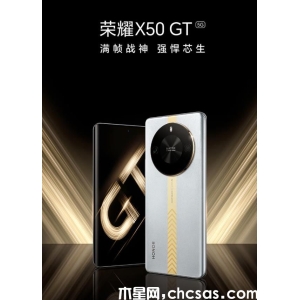 荣耀X50 GT：满帧战神！性能越级的黑马，重塑智能手机的未