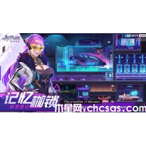 《修普诺斯》角色排行一览 强力角色排行榜分享