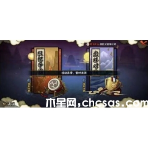 《火影忍者巅峰对决》奖励有哪些 《火影忍者巅峰对决》奖励介绍