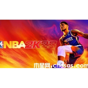 《nba2k23》舰桥3v3在哪 《nba2k23》舰桥3v