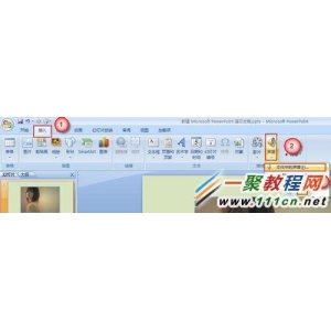 powerpoint如何插入背景音乐?ppt插入背景音乐教程