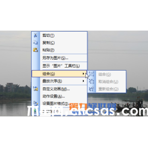 实现PowerPoint多个对象同时动作