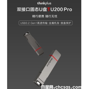 固态u盘哪个牌子好？海康威视R36C固态U盘：稳定高速，存储