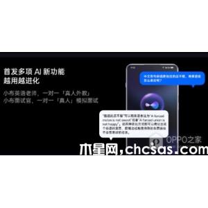 一加Ace 3V有哪些AI功能？