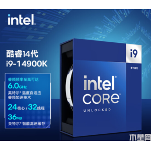 英特尔酷睿 i9-14900K 与 i9-14900KS 区