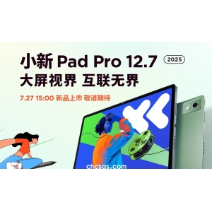  红米 K70 至尊版全面解析：性价比旗舰的新标杆，起售价 
