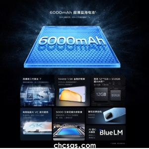 vivo Y200 GT搭配高通第三代骁龙6000mAh蓝海