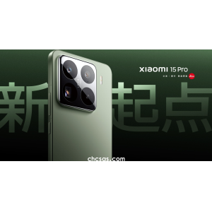 Xiaomi 15 Pro：全新骁龙8至尊版+旗舰新起点+金