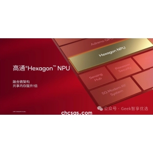 全大核架构来袭！第四代骁龙8s芯片发布,REDMI 或将独占