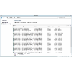 Visual C++运行库合集轻量版25年04月版