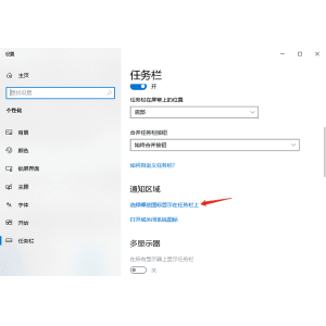 电脑右下角不显示wifi图标怎么办 7种有效解决方法