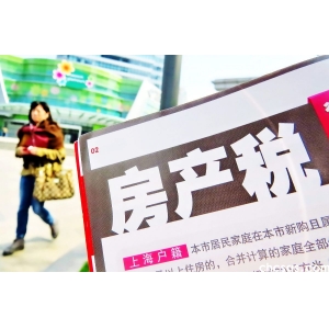 多地紧急辟谣"房东税"：规范租赁市场≠新增税负