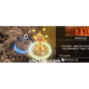 火焰纹章风花雪月阿利尔会战怎么打-风花雪月阿利尔会战关卡困难