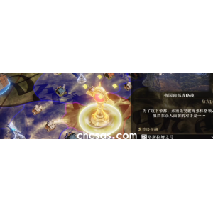 火焰纹章风花雪月帝国南部争夺战怎么打-风花雪月帝国南部争夺战