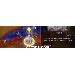 火焰纹章风花雪月突进敌阵怎么打-风花雪月突进敌阵关卡困难难度
