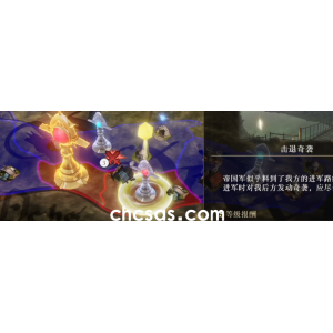 火焰纹章风花雪月击退奇袭怎么打-风花雪月击退奇袭关卡困难难度