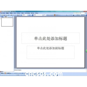 PowerPoint 2003怎么输入黑色圆形