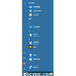 Win10屏幕刷新频率怎么设置|Win10怎么调整屏幕刷新率