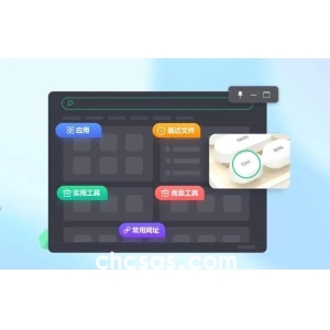 如何快速找到电脑中的文件？这款文件搜索神器助你 1 秒精准定