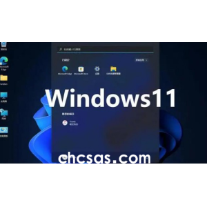 win11系统界面怎么改成经典版？win11系统界面改成经典